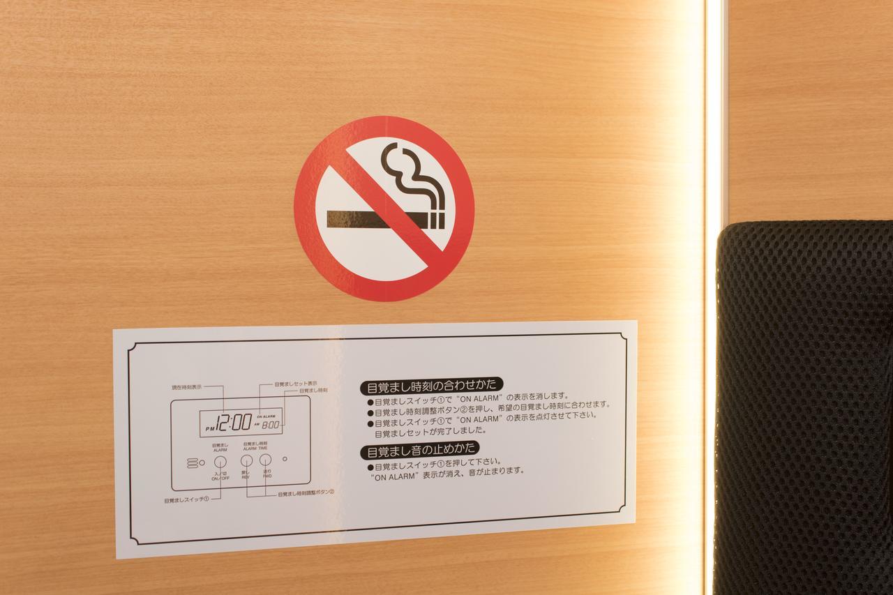 Ryoma Ikebukuro Hotell Tokyo prefektur Exteriör bild